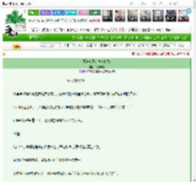 《星河众生：神秘的她》银河机遇　^第181章^ 最新更新:2025-03-12 07:25:07 晋江文学城
