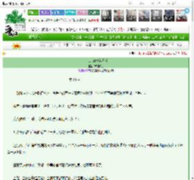 《万人迷的快穿日常》寒潭白月　^第14章^ 最新更新:2025-03-12 07:24:15 晋江文学城