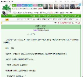 《这无限流它对吗？！》童话咕咕咕　^第9章^ 最新更新:2025-03-12 07:07:50 晋江文学城