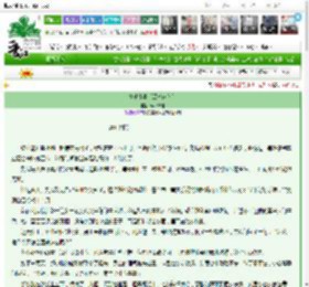 《情劫往事［黑冰前传］》xoxo潇湘　^第8章^ 最新更新:2025-03-12 07:01:00 晋江文学城