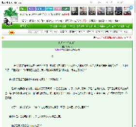 《抱紧时光偷走的你》净清仙人　^第5章^ 最新更新:2025-03-12 07:00:00 晋江文学城