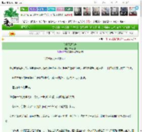 《弟子不愿飞升》草莓西瓜　^第17章^ 最新更新:2025-03-12 07:00:00 晋江文学城