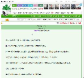 《权臣手中白月光》3斤6两　^第72章^ 最新更新:2025-03-12 07:00:00 晋江文学城