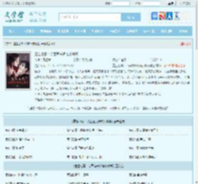 重生七零：冷面首长娇宠小辣妻最新章节,重生七零：冷面首长娇宠小辣妻无弹窗 - 文学馆