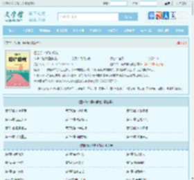 四合院：解旷解忧最新章节,四合院：解旷解忧无弹窗 - 文学馆