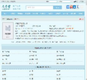 艳医逍遥张扬张小曼全文免费阅读,艳医逍遥张扬张小曼完整版 - 文学馆