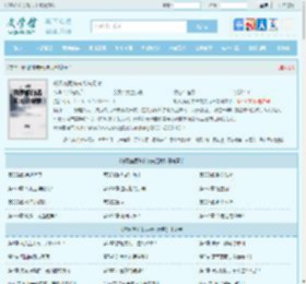 呼风唤雨朱长夜朱元璋全文免费阅读,呼风唤雨朱长夜朱元璋完整版 - 文学馆