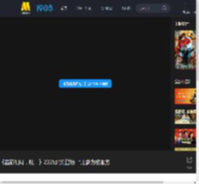 《窗前明月，咣！》2025爆笑登场 “用薪为您服务_高清视频在线观看_电影网
