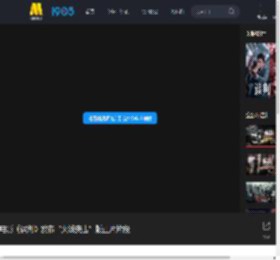 电影《误判》发布“火线突击”版正片片段_高清视频在线观看_电影网