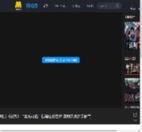 电影《误判》“罪无可逃”版粤语后告片 燃爽热映岁末解气_高清视频在线观看_电影网