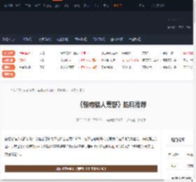 怪物猎人荒野防具怎么选-怪物猎人荒野防具推荐-游侠网