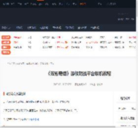 双影奇境游侠对战平台联机教程-游侠网