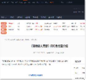 怪物猎人荒野闪灯鱼在哪-怪物猎人荒野闪灯鱼位置介绍-游侠网