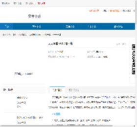 天天阅谱app下载-天天阅谱最新版下载 - 非凡软件站