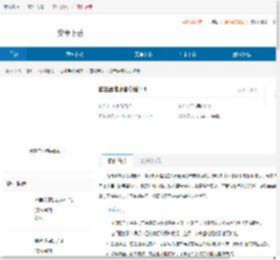 放置召唤师安卓2024最新版免费下载-放置召唤师安卓新版下载 - 非凡软件站