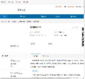 头像表情鸭下载-头像表情鸭APP下载 - 非凡软件站