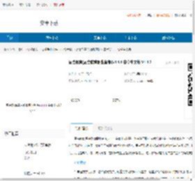 恩合教育app免费下载-恩合教育安卓最新版下载 - 非凡软件站