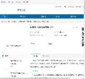 盗贼偷走了女孩子重要的东西修改版下载-盗贼偷走了女孩子重要的东西畅玩版下载 - 非凡软件站