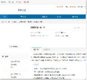 防御控制安卓版游戏下载-防御控制安卓版免费下载 - 非凡软件站