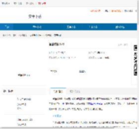 智慧成铁下载-智慧成铁最新安卓版下载 - 非凡软件站