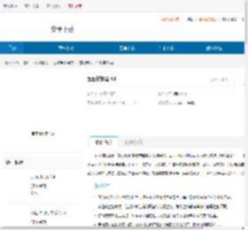 军团模拟器下载手机版-军团模拟器下载最新版 - 非凡软件站