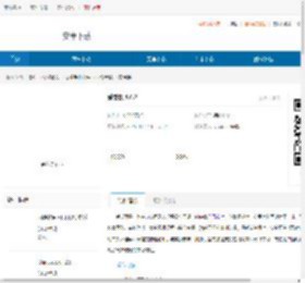 爱党课-爱党课下载 - 非凡软件站