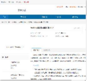 WeStudy在线自习室安卓版最新免费下载-WeStudy在线自习室安卓版app下载 - 非凡软件站