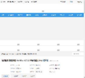 海康智存mac版下载 海康智存(家庭存储) for Mac v3.7.13 苹果电脑版 Intel 芯片版 下载-脚本之家