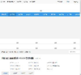 小智桌面下载 小智桌面(桌面整理软件) v3.3.2.6 官方安装版  下载-脚本之家