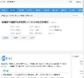 云存储软件下载 海康智存PC电脑客户端(家庭存储) v3.7.13 32/64位 官方安装版 下载-脚本之家