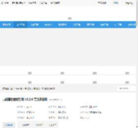 音视频播放器下载 万能播放器联想版 v3.3.0 官方安装版 下载-脚本之家
