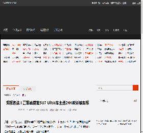 抠标违法！雷军给首批SU7 Ultra车主送24K碳纤维车标 _ 游民星空 GamerSky.com