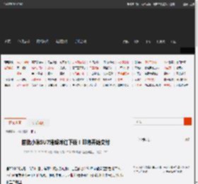首批小米SU7璀璨洋红下线！即将开始交付 _ 游民星空 GamerSky.com