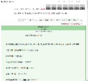 《我的宿主她只想OOC》花随纹　^第72章^ 最新更新:2025-03-12 16:34:08 晋江文学城