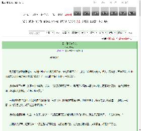《这个细作不对劲》晏南垚　^第66章^ 最新更新:2025-03-12 16:31:42 晋江文学城