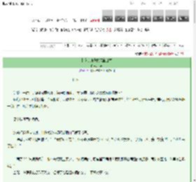 《长安小婢女的咸鱼日常》汀苒　^第4章^ 最新更新:2025-03-12 16:35:55 晋江文学城
