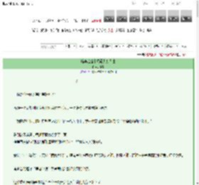 《暗黑乙游中的暴力万人迷》我寻　^第3章^ 最新更新:2025-03-12 16:58:24 晋江文学城