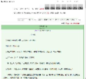 《一枪捅死我爹后》齐湘　^第4章^ 最新更新:2025-03-12 16:31:13 晋江文学城