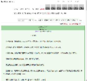 《人类版本更新2.0》我本无能　^第28章^ 最新更新:2025-03-12 16:30:00 晋江文学城