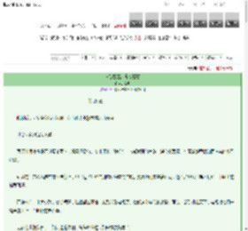 《梦想在左，青春在右》笨狸　^第26章^ 最新更新:2025-03-12 16:30:00 晋江文学城