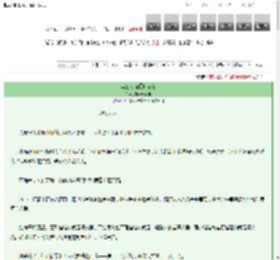 《异空间猫猫休息站》橙子橙吃橙　^第3章^ 最新更新:2025-03-12 16:30:00 晋江文学城