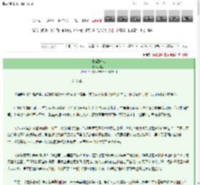 《我欲随风》瞻峦　^第8章^ 最新更新:2025-03-12 16:30:00 晋江文学城