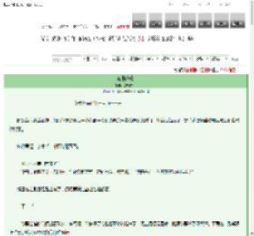 《猫的救赎》望月寒绯　^第141章^ 最新更新:2025-03-12 16:29:00 晋江文学城