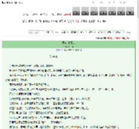 《看不见的夏日》酥小比　^第44章^ 最新更新:2025-03-12 16:28:18 晋江文学城