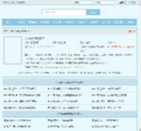 凡骨许太平紫阳真君全文免费阅读,凡骨许太平紫阳真君完整版 - 文学馆