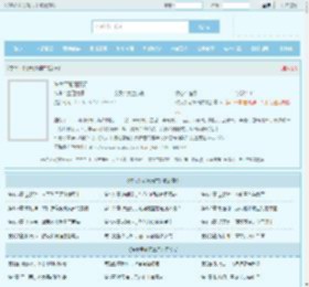 许太平紫阳真君全文免费阅读,许太平紫阳真君完整版 - 文学馆