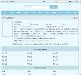 战北望宋惜惜全文免费阅读,战北望宋惜惜完整版 - 文学馆