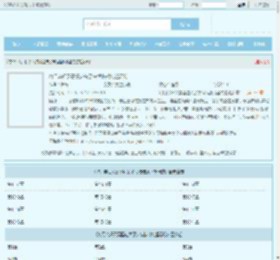 将门弃妇又震慑边关了宋惜惜战北望易昉全文免费阅读,将门弃妇又震慑边关了宋惜惜战北望易昉完整版 - 文学馆