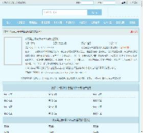桃花马上请长缨宋惜惜战北望易昉全文免费阅读,桃花马上请长缨宋惜惜战北望易昉完整版 - 文学馆