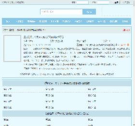 重披铠甲，将军夫人她英姿飒爽宋惜惜易昉全文免费阅读,重披铠甲，将军夫人她英姿飒爽宋惜惜易昉完整版 - 文学馆